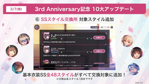 ꡼ No.053 | ֥إ֥С󥺥å3rd Anniversary Party!31A㥹Ƚ롪٥ΰ򿶤֤