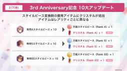 ꡼ No.056 | ֥إ֥С󥺥å3rd Anniversary Party!31A㥹Ƚ롪٥ΰ򿶤֤