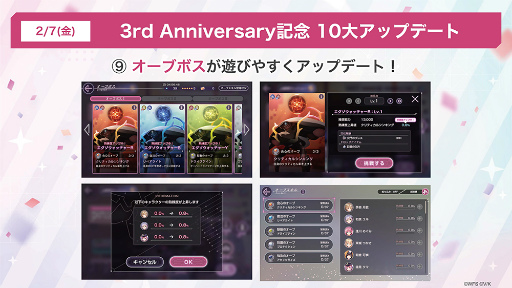 ꡼ No.058 | ֥إ֥С󥺥å3rd Anniversary Party!31A㥹Ƚ롪٥ΰ򿶤֤