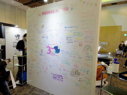 ꡼ No.071 | ֥إ֥С󥺥å3rd Anniversary Party!31A㥹Ƚ롪٥ΰ򿶤֤