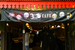 ꡼ No.073 | ֥إ֥С󥺥å3rd Anniversary Party!31A㥹Ƚ롪٥ΰ򿶤֤