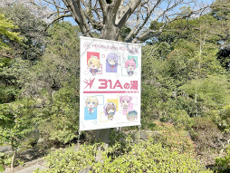 ꡼ No.017 | Ϥ31Aɤо!?֥إ֥С󥺥åɡסߡ˭ ץܥ٥ȥݡ