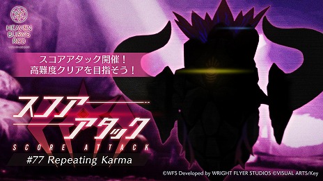 ���������꡼ No.011�Υ���ͥ������ / �֥إ֥�С��󥺥�åɡ׺�ǯ�βƤ⤺�äȥإ֥Х�Summer�����ڡ���򳫻ϡ�����Ѥο�����������ɢ�� �����������ڤ��о�