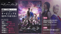 ꡼ No.020Υͥ / ˥塩֥إ֥Х3.5thեݡȡڡ緿åץǡȾޤȤ