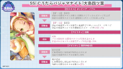 ꡼ No.058Υͥ / ˥塩֥إ֥Х3.5thեݡȡڡ緿åץǡȾޤȤ