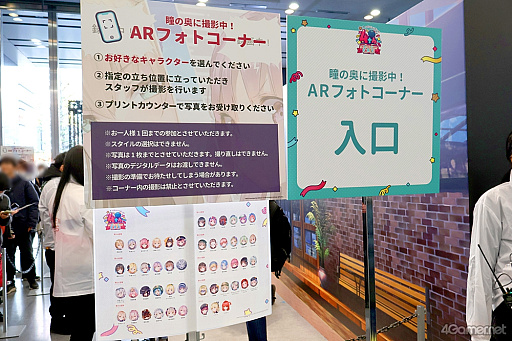 画像ギャラリー No.012のサムネイル画像 / みんなで祝う4周年! 「ヘブンバーンズレッド4th Anniversary Party!」会場レポート&注目発表を振り返る