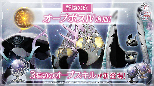 画像ギャラリー No.033のサムネイル画像 / みんなで祝う4周年! 「ヘブンバーンズレッド4th Anniversary Party!」会場レポート&注目発表を振り返る