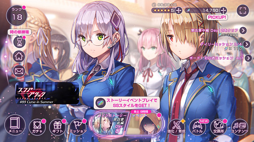 画像ギャラリー No.035のサムネイル画像 / みんなで祝う4周年! 「ヘブンバーンズレッド4th Anniversary Party!」会場レポート&注目発表を振り返る