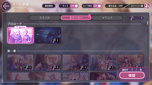 画像ギャラリー No.037のサムネイル画像 / みんなで祝う4周年! 「ヘブンバーンズレッド4th Anniversary Party!」会場レポート&注目発表を振り返る