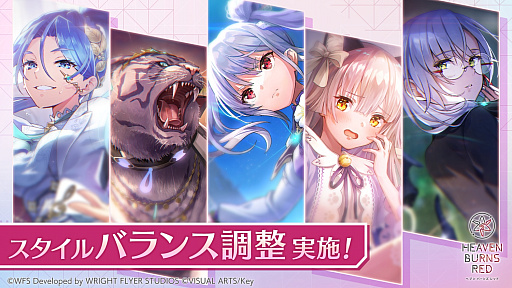 画像ギャラリー No.040のサムネイル画像 / みんなで祝う4周年! 「ヘブンバーンズレッド4th Anniversary Party!」会場レポート&注目発表を振り返る