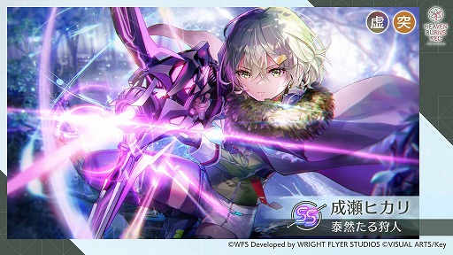 画像ギャラリー No.004のサムネイル画像 / 「ヘブンバーンズレッド」の“最終章”が始動。ゲーム内では新部隊「第19A部隊」が登場し,4.5周年を記念するキャンペーンがスタート