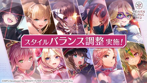 画像ギャラリー No.013のサムネイル画像 / 「ヘブンバーンズレッド」の“最終章”が始動。ゲーム内では新部隊「第19A部隊」が登場し,4.5周年を記念するキャンペーンがスタート