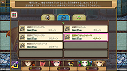 ���������꡼ No.003�Υ���ͥ������ / ��������ͷ�٤�RPG�֥֥��ɥ����ˡ�Ȥ��פ�Nintendo Switch�Ǥ��ۿ�����