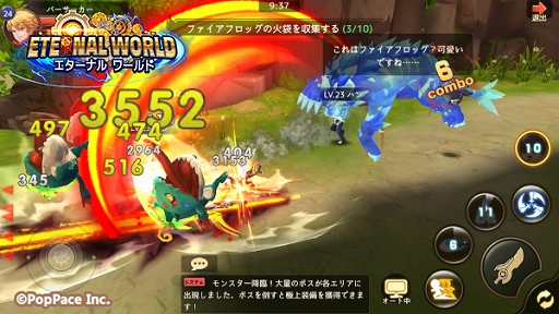 画像ギャラリー No.003のサムネイル画像 / MMORPG「Eternal World」の正式サービスが開始。ジェムが獲得できる記念イベントも開催