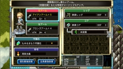 ꡼ No.003 | RPG֥ϡġפPC/PS4/Xbox OneǤۿϡPCǤΤ1211ޤ10OFF