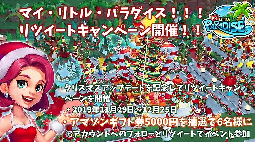 ���������꡼ No.002�Υ���ͥ������ / �֥ޥ�����ȥ롦�ѥ�������ס����ꥹ�ޥ����٥�ȳ��Ť�ޤॢ�åץǡ��Ȥ�»�