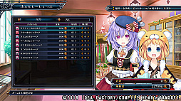 四女神オンライン CYBER DIMENSION NEPTUNE