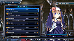 四女神オンライン CYBER DIMENSION NEPTUNE
