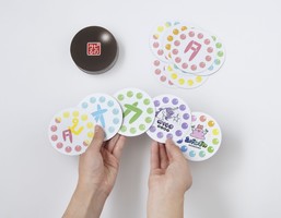 ���������꡼ No.002�Υ���ͥ������ / ή�Ը�ȥ��Ԥ�ɤ�ơ��ޤȤ��������ɥ�����֥��Ԥ�Ρפ�12���ܤ�ȯ��