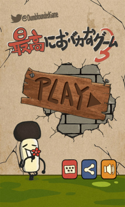 ���������꡼ No.001�Υ���ͥ������ / �ＱŪ��ȯ�ۤǤ������Ĥ�ʤ������ޥ۸����������ֺǹ�ˤ��Х��ʥ�����3�פ�Ҳ𤹤�֡ʤۤܡ��������ޥۥ������̿�����2172��