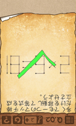 常識的な発想では生き残れない スマホ向けクイズ 最高におバカなゲーム3 を紹介する ほぼ 日刊スマホゲーム通信 第2172回 常識的な発想では生き残れない スマホ向けクイズ 最高におバカなゲーム3 を紹介する ほぼ 日刊スマホゲーム通信 第2172回