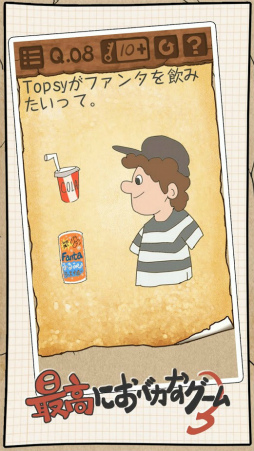 �ǹ�ˤ��Х��ʥ�����3