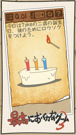 �ǹ�ˤ��Х��ʥ�����3