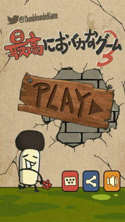 �ǹ�ˤ��Х��ʥ�����3