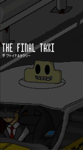 ���������꡼ No.002�Υ���ͥ������ / ����Ǹ�Υ���������ž����������֥����ե����ʥ륿�������פ��ۿ�����������