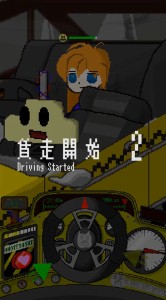 ���������꡼ No.004�Υ���ͥ������ / ����Ǹ�Υ���������ž����������֥����ե����ʥ륿�������פ��ۿ�����������