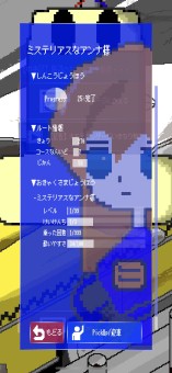 ���������꡼ No.011�Υ���ͥ������ / ����Ǹ�Υ���������ž����������֥����ե����ʥ륿�������פ��ۿ�����������