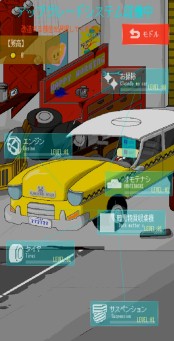 ���������꡼ No.012�Υ���ͥ������ / ����Ǹ�Υ���������ž����������֥����ե����ʥ륿�������פ��ۿ�����������