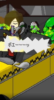 ���������꡼ No.014�Υ���ͥ������ / ����Ǹ�Υ���������ž����������֥����ե����ʥ륿�������פ��ۿ�����������