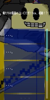 ���������꡼ No.015�Υ���ͥ������ / ����Ǹ�Υ���������ž����������֥����ե����ʥ륿�������פ��ۿ�����������