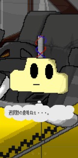 ���������꡼ No.016�Υ���ͥ������ / ����Ǹ�Υ���������ž����������֥����ե����ʥ륿�������פ��ۿ�����������