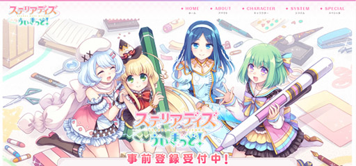 ꡼ No.001 | ֥ƥꥢǥåɡפۿ421˷ꡣʸ񾯽䥭饯PV1Ƥ