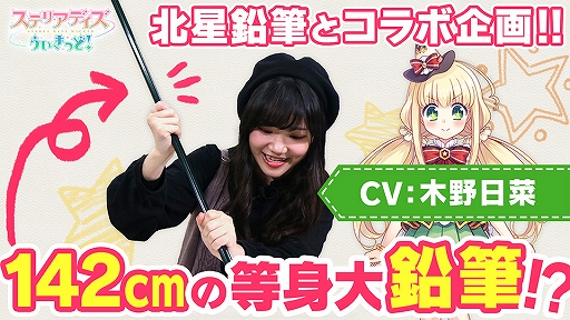 ���������꡼ No.004�Υ���ͥ������ / �֥��ƥꥢ�ǥ������������åɡס�������ɮ�ȤΥ���ܴ��ǡ������礨��Ԥĥ���ܥ����ڡ���פ�����