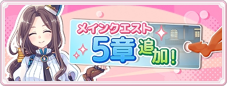 ���������꡼ No.002�Υ���ͥ������ / �֥��ƥꥢ�ǥ������������åɡס��ᥤ�󥹥ȡ��꡼��5�Ϥ��������������ꥤ�٥�ȥߥå����γ��Ť�