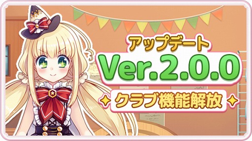 ���������꡼ No.001�Υ���ͥ������ / �֥��ƥꥢ�ǥ������������åɡס�����ǽ�֥���֡׼�����ޤ�Ver.2.0���åץǡ��Ȥ�»�