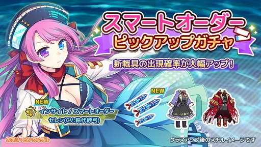 ���������꡼ No.002�Υ���ͥ������ / �֥��ƥꥢ�ǥ������������åɡס�����ǽ�֥���֡׼�����ޤ�Ver.2.0���åץǡ��Ȥ�»�