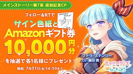 ���������꡼ No.005�Υ���ͥ������ / �֥��ƥꥢ�ǥ������������åɡס��ᥤ�󥹥ȡ��꡼����7�Ϥ�������