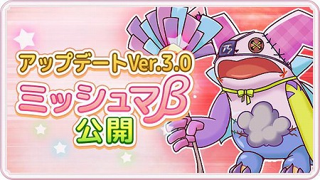 ���������꡼ No.001�Υ���ͥ������ / �֥��ƥꥢ�ǥ������������åɡס�������ƥ�ġȥߥå���ަ¡ɤ�����