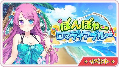 ���������꡼ No.001�Υ���ͥ������ / �֥��ƥꥢ�ǥ������������åɡס��Ȥܤ�ܤ䡼���ޥǥ����֥롼�ɤ�����