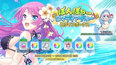 ���������꡼ No.003�Υ���ͥ������ / �֥��ƥꥢ�ǥ������������åɡס��Ȥܤ�ܤ䡼���ޥǥ����֥롼�ɤ�����