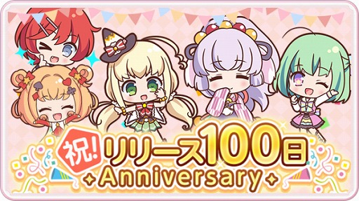 画像ギャラリー No.003のサムネイル画像 / 「ステリアデイズ・ウィキッド」,メインストーリーの第8章が公開に