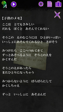 ���������꡼ No.007�Υ���ͥ������ / �ܤ���ͷ��Ǥ衣���ޥ۸���æ�Х�����ֶ��ݡ����Ѵۤ����æ�С��ץ쥤�롼��פ�Ҳ𤹤�֡ʤۤܡ��������ޥۥ������̿�����2173��