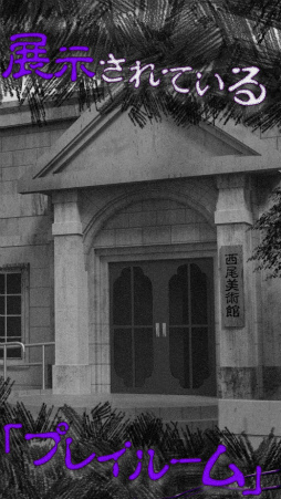 ���ݡ����Ѵۤ����æ�С��ץ쥤�롼��