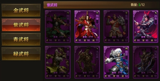 画像ギャラリー No.002のサムネイル画像 / 「大軍師」にて新サーバー「015調虎離山」オープンを記念したイベントが開催