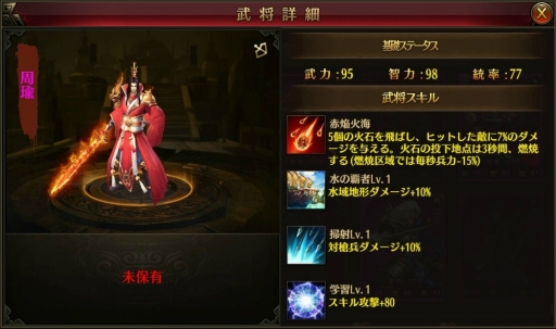 画像ギャラリー No.003のサムネイル画像 / 「大軍師」にて新サーバー「015調虎離山」オープンを記念したイベントが開催