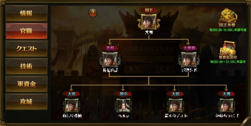 画像ギャラリー No.007のサムネイル画像 / 「大軍師」にて新サーバー「015調虎離山」オープンを記念したイベントが開催